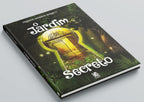 O Jardim Secreto - Frances Hodgson Burnett