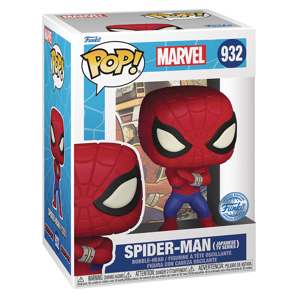 Funko Pop Spider man - Japanese Tv Series Marvel